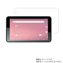 KEIAN KI-R7 用 [7]【 防指紋 クリア タイプ 】液晶 保護 フィルム ★ タブレット タブレットPC 液晶 画面 保護 フィルム シート 保護フィルム 保護シート