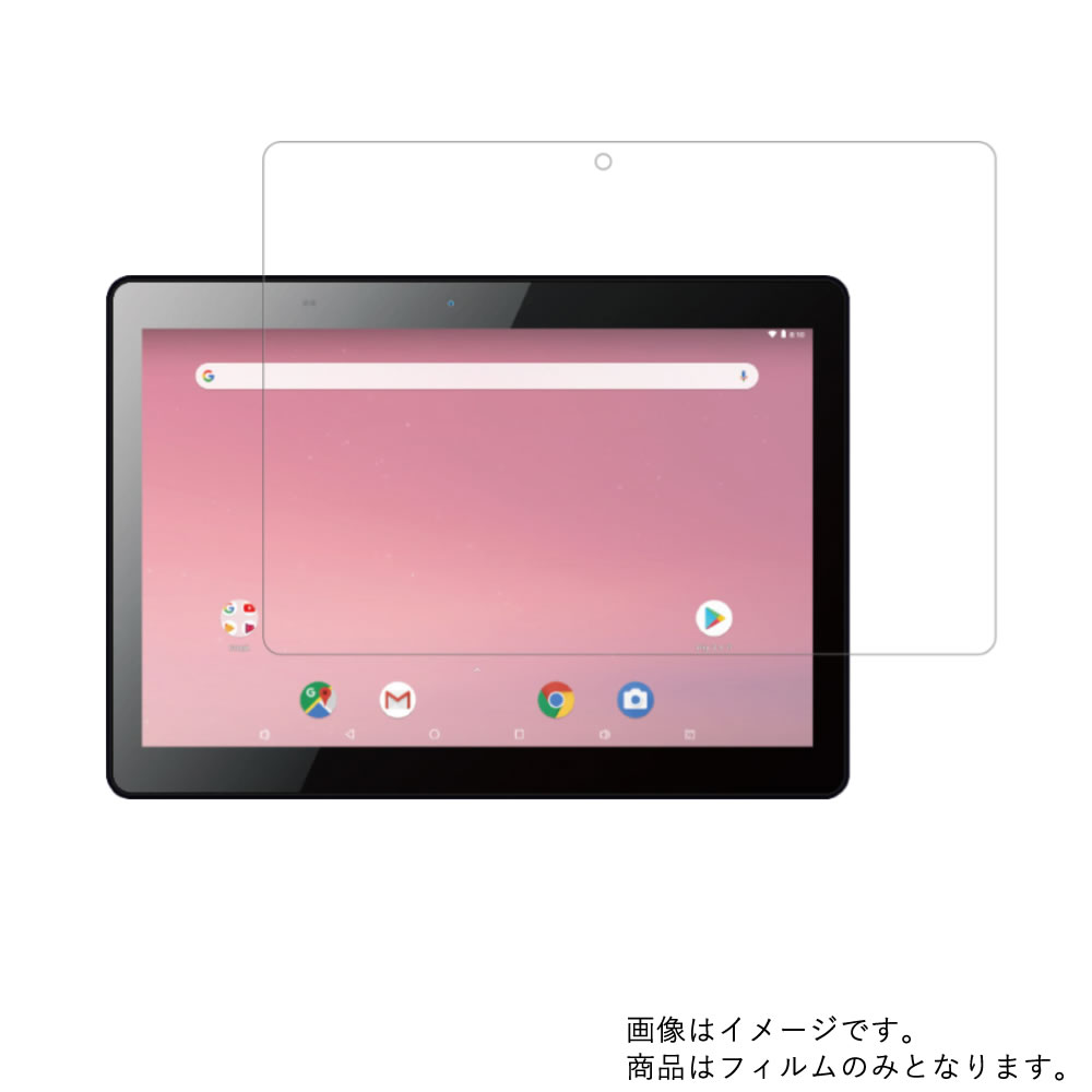 【2枚セット】KEIAN KI-R10 用 [10]【 防指紋 クリア タイプ 】液晶 保護 フィルム ★ タブレット タブレットPC 液晶 画面 保護 フィルム シート 保護フィルム 保護シート