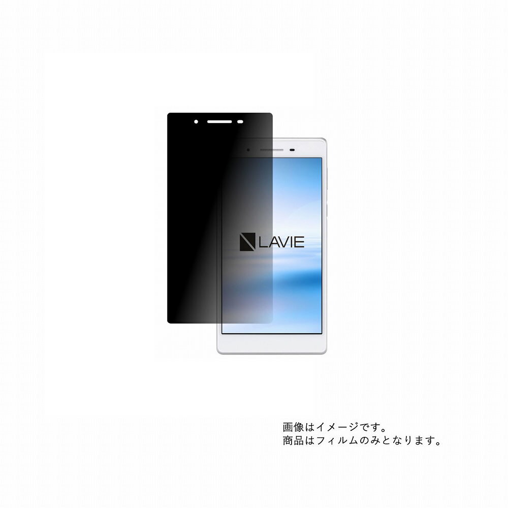 NEC Tab E TE507/JAW 2018ǯ10ǥ  [7]4wayΤɻ ץ饤Хݸ۱վ ݸ ե ...