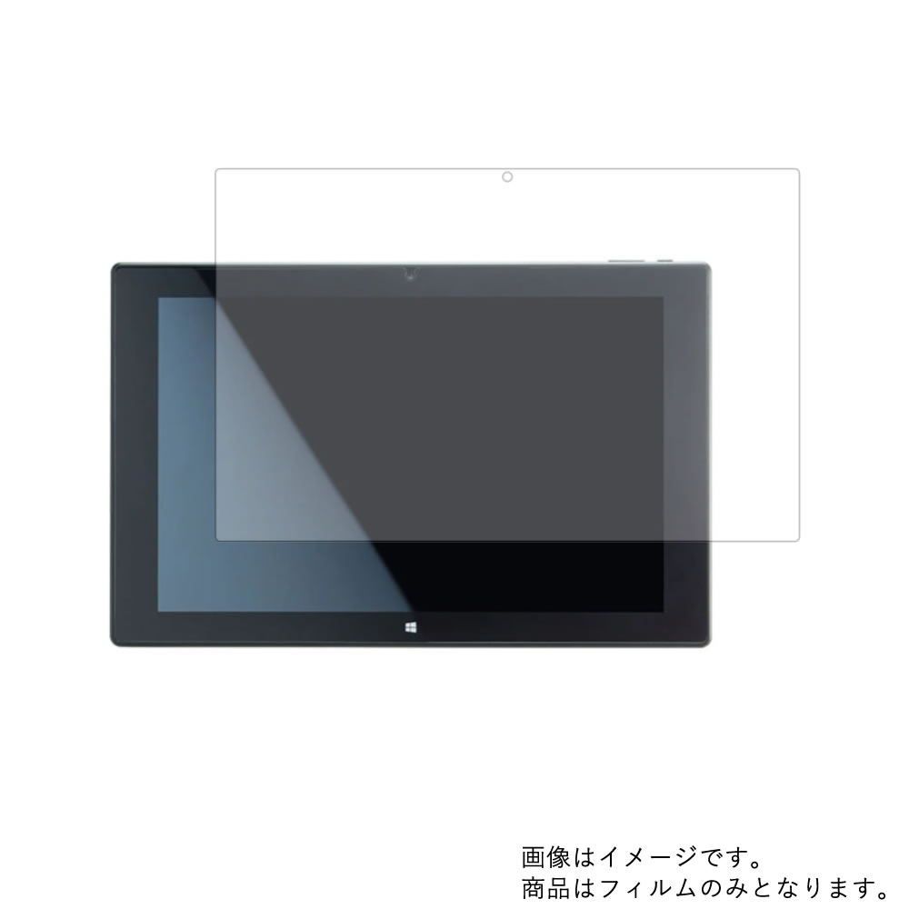 ドスパラ Diginnos DG-D10IW3SLi 用 [10]【 安心の5大機能 衝撃吸収 ブルーライトカット 】液晶 保護 フィルム 反射防止・抗菌・気泡レス ★ タブレット タブレットPC 液晶 画面 保護 フィルム シート 保護フィルム 保護シート