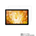 HUAWEI MediaPad M5 lite 10.1インチ 2018年11月モデル 用 [10]【 高硬度 ブルーライトカット クリア 】液晶 保護 フィルム 傷に強い！ ★ タブレット タブレットPC 液晶 画面 保護 フィルム シート 保護フィルム 保護シート