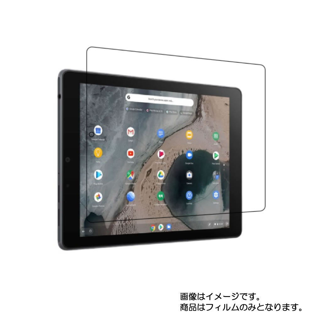 Asus Chromebook Tablet CT100PA-AW0010 2019年7月モデル 用 [10]【 防指紋 クリア タイプ 】液晶 保護 フィルム ★ タブレット タブレットPC 液晶 画面 保護 フィルム シート 保護フィルム 保護シート