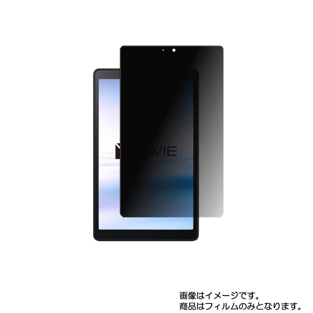 NEC LAVIE Tab E TE508/KAS  [8]4wayΤɻ ץ饤Хݸ۱վ ݸ ե  ֥å...