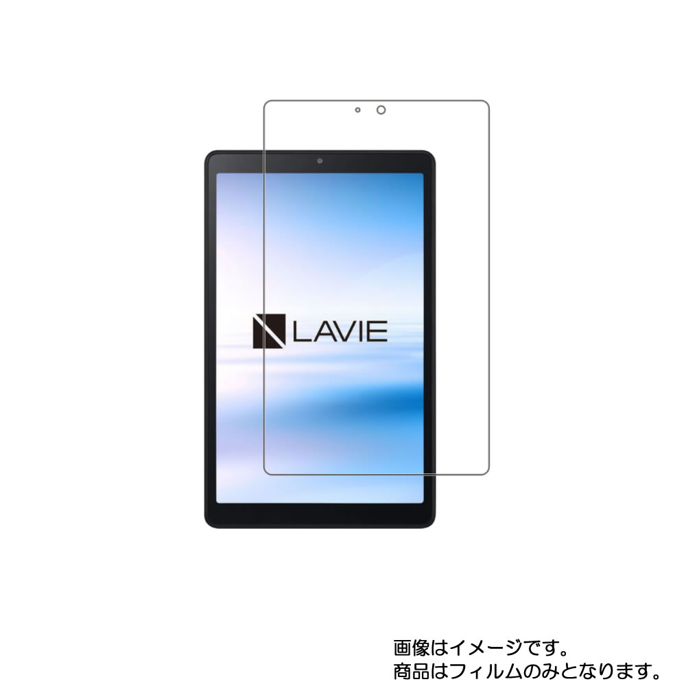 2祻åȡNEC LAVIE Tab E TE508/KAS  [8] ɻ ꥢ  ۱վ ݸ ե  ֥...
