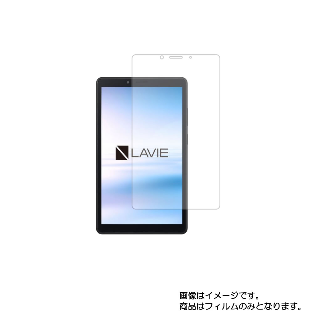 NEC、19,800円の7型タブレット「LAVIE Tab E TE507/JAW」 - 価格.com