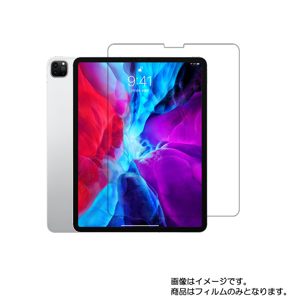 【2枚セット】Apple iPad Pro 12.9 2020年モデル 第4世代用 [N35]【 防指紋 クリア タイプ 】液晶 保護 フィルム ★ タブレット タブレットPC 液晶 画面 保護 フィルム シート 保護フィルム 保護シート