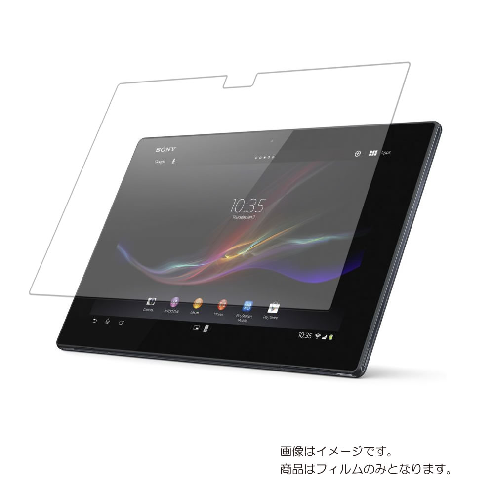 【スーパーSALE 割引 30％OFF】SONY Xperi