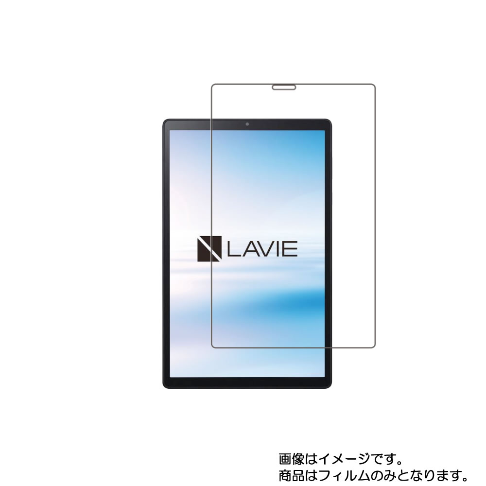 2祻åȡNEC LAVIE Tab E TE510/KAS  [10]  륹 ɻ ۱վ ݸ ե  ...
