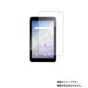 【2枚セット】JENESIS JT07-X 用 [7]【 抗菌 抗ウイルス 反射防止 】液晶 保護 フィルム ★ タブレット タブレットPC 液晶 画面 保護 フィルム シート 保護フィルム 保護シート