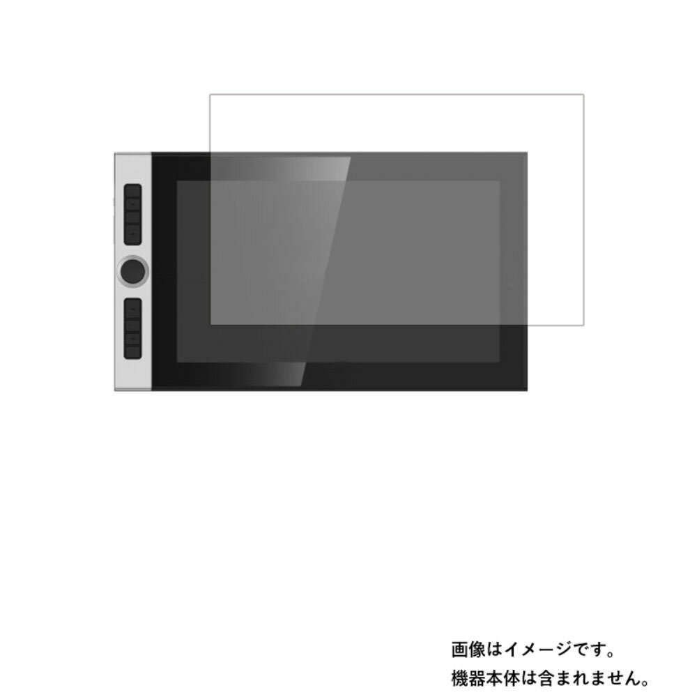【商品は保護フィルムのみ】 XP-Pen Innovator16 用 [DP]【 清潔 目に優しい アンチグレア ブルーライトカット タイプ 】液晶 保護 フィルム ★ モニター ディスプレイ 液晶 画面 保護 フィルム シート 保護フィルム 保護シート