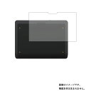 【2枚セット】Xencelabs ペンタブレット Medium 用 [N30]【 高機能 反射防止 スムースタッチ / 抗菌 】液晶 保護 フィルム ★ タブレット タブレットPC 液晶 画面 保護 フィルム シート 保護フィルム 保護シート