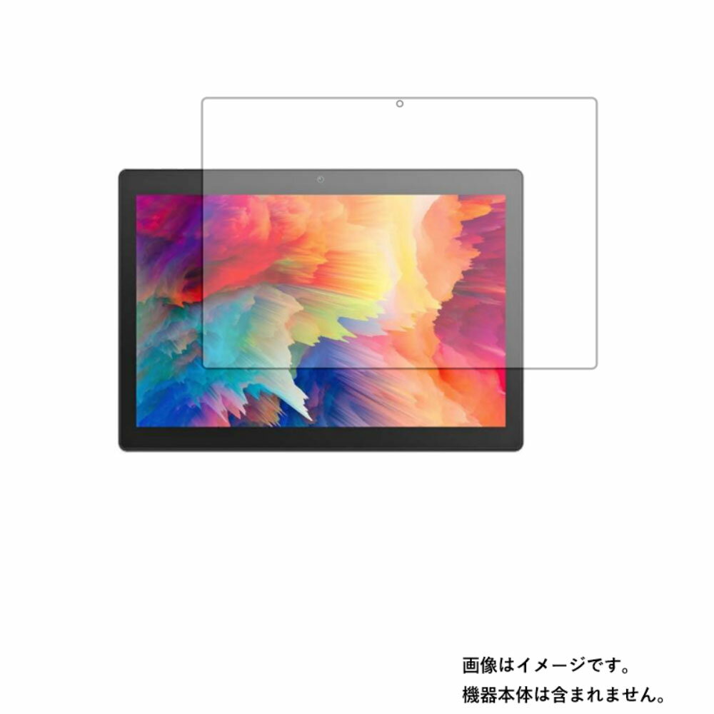 VANKYO MatrixPad S30T 用 10 【 マット 反射低減 タイプ 】液晶 保護 フィルム ★ タブレット タブレットPC 液晶 画面 保護 フィルム シート 保護フィルム 保護シート