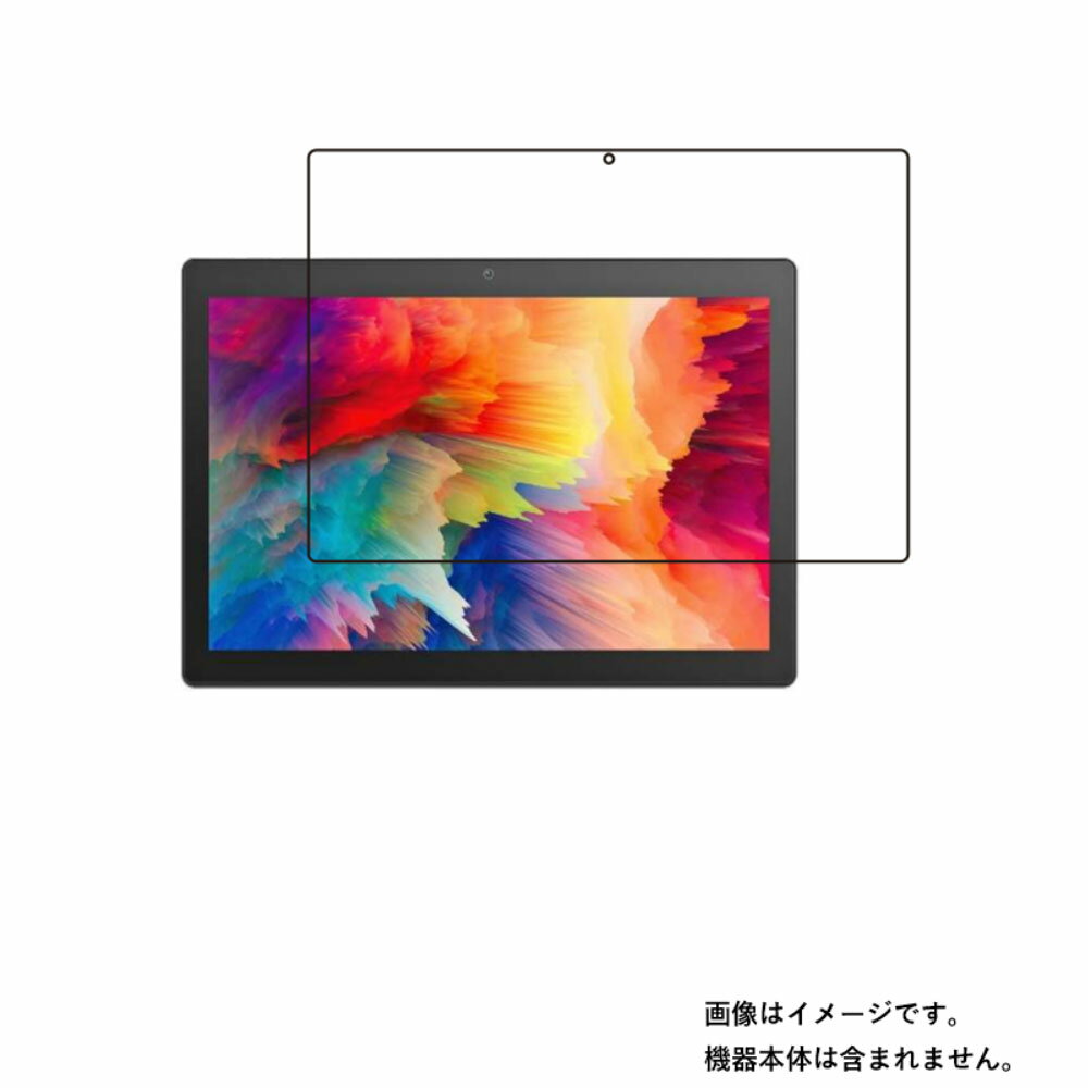 VANKYO MatrixPad S30T 用 10 【 超撥水 すべすべ 抗菌 抗ウイルス クリア タイプ 】 液晶 保護 フィルム ★ タブレット タブレットPC 液晶 画面 保護 フィルム シート 保護フィルム 保護シート