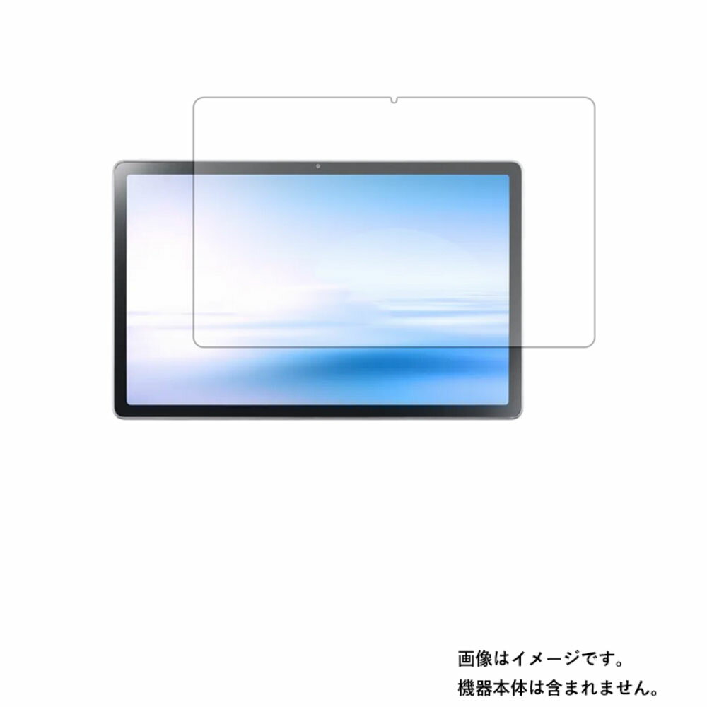 【2枚セット】NEC Direct LAVIE T11 TAB11/201 PC-TAB11201 用 [10]【 高硬度 9H アンチグレア タイプ 】 液晶 保護 フィルム 強化 ガラスフィルム と 同等の 高硬度9H ★ タブレット タブレットPC 液晶 画面 保護 フィルム シート 保護フィルム 保護シート