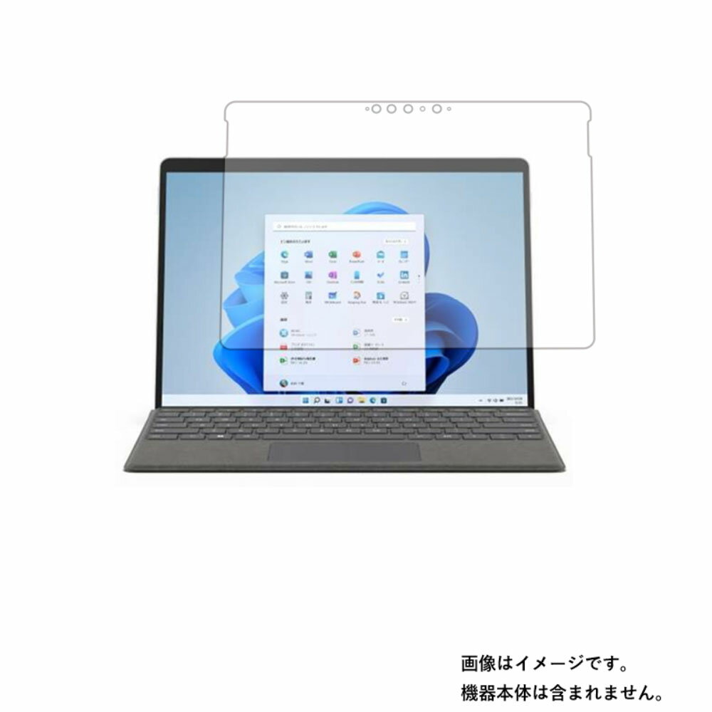 【2枚セット】Microsoft Surface Go 3 2021年10月モデル 用 [10]【 清潔 目に優しい アンチグレア ブルーライト カット タイプ 】 液晶 保護 フィルム ★