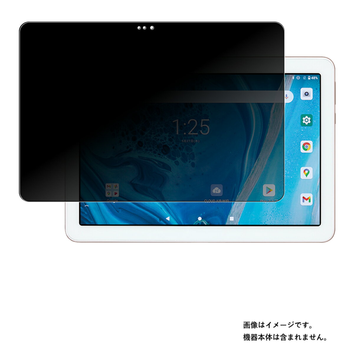 WirelessGate ATab-1 用 [10]【 4way のぞき見防止 プライバシー保護 】 液晶 保護 フィルム ★ ワイヤレスゲート エータブワン