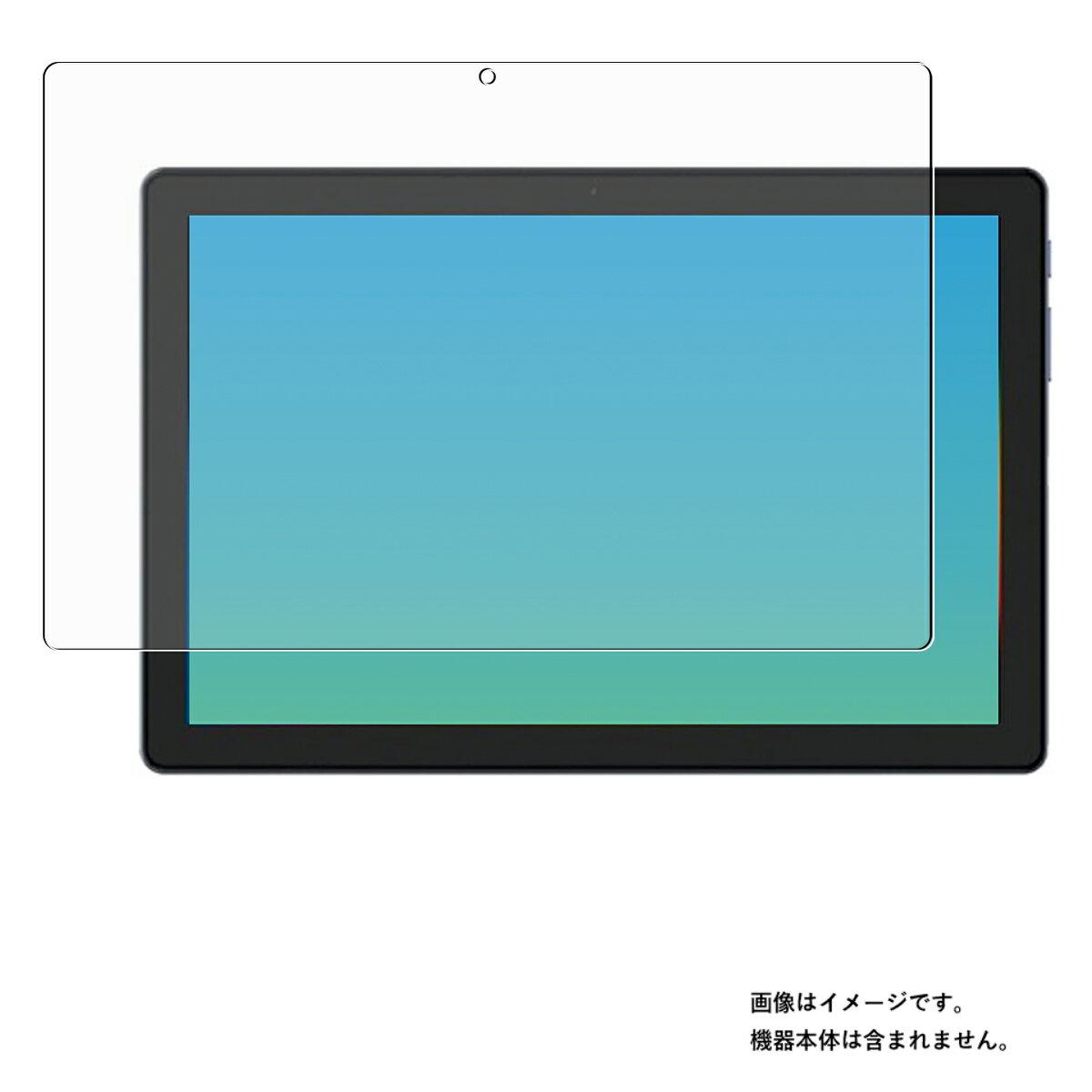 【特徴】 ・目に優しいブルーライトカットフィルムにアンチグレア（反射防止）効果がつきました！黄色くならない乳白色の色合いです。（透過率90％）アンチバクテリア（抗菌）効果もあり画面を清潔に保ちます。 ・バックライトがLEDの液晶ディスプレイ...