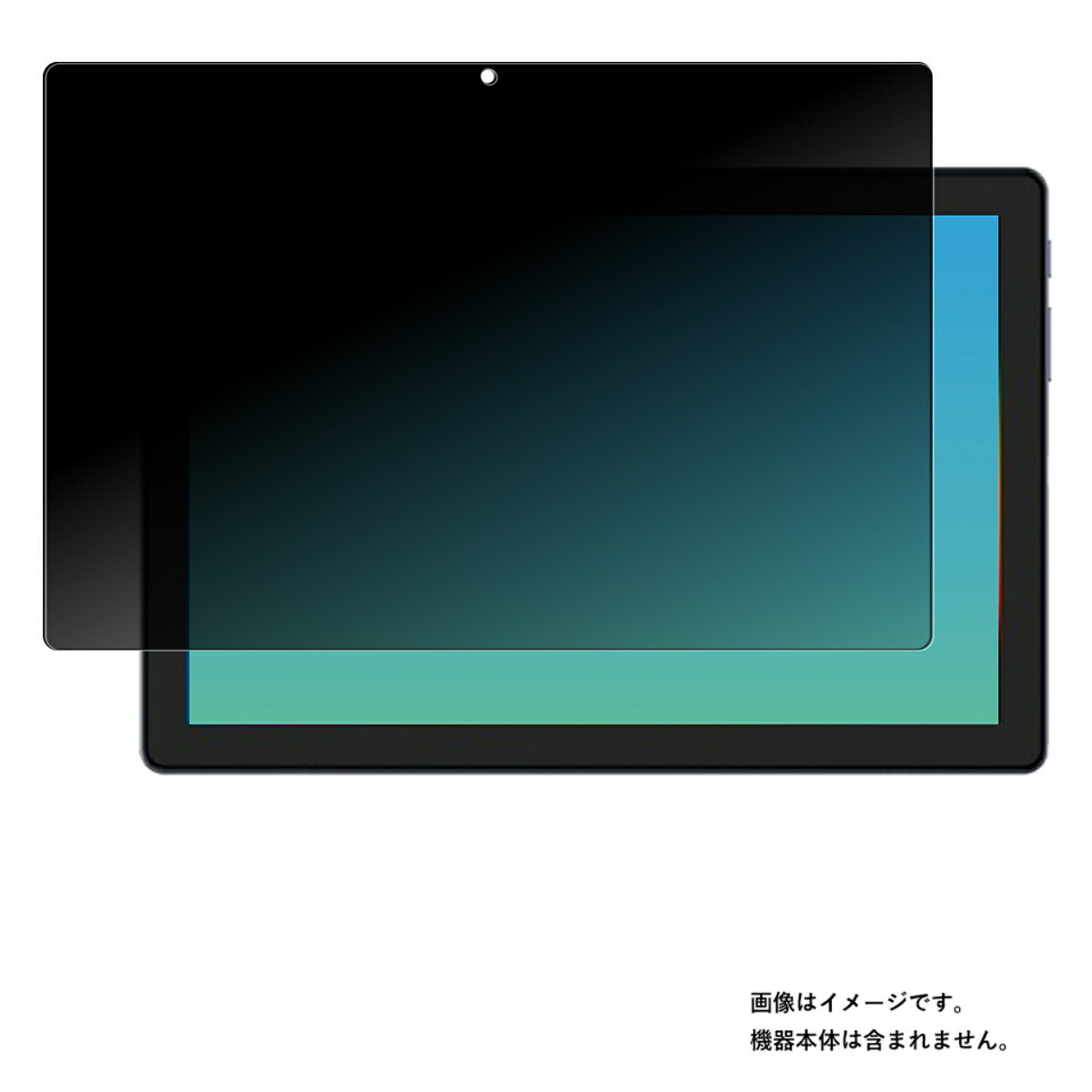 【2枚セット】New Bridge NBTB102 用 [10]【 4way のぞき見防止 プライバシー保護 】 液晶 保護 フィルム ★(2)