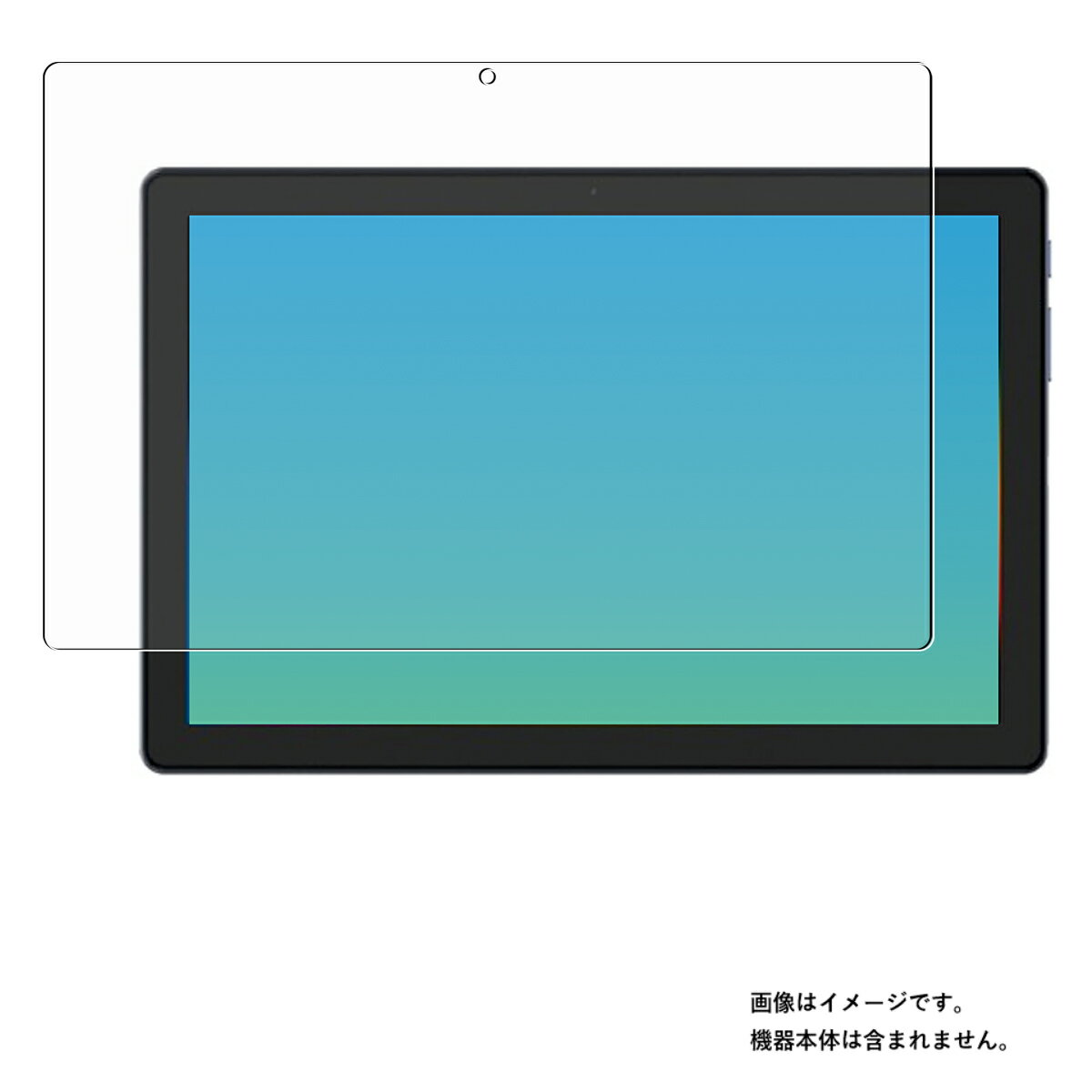 【2枚セット】New Bridge NBTB102 用 [10]【 抗菌 抗ウイルス 防指紋 クリア 】 液晶 保護 フィルム ★