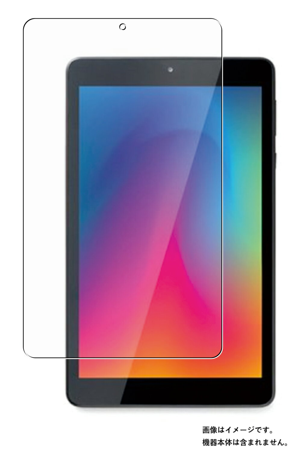 【2枚セット】アイリスオーヤマ LUCA TE081N1-B