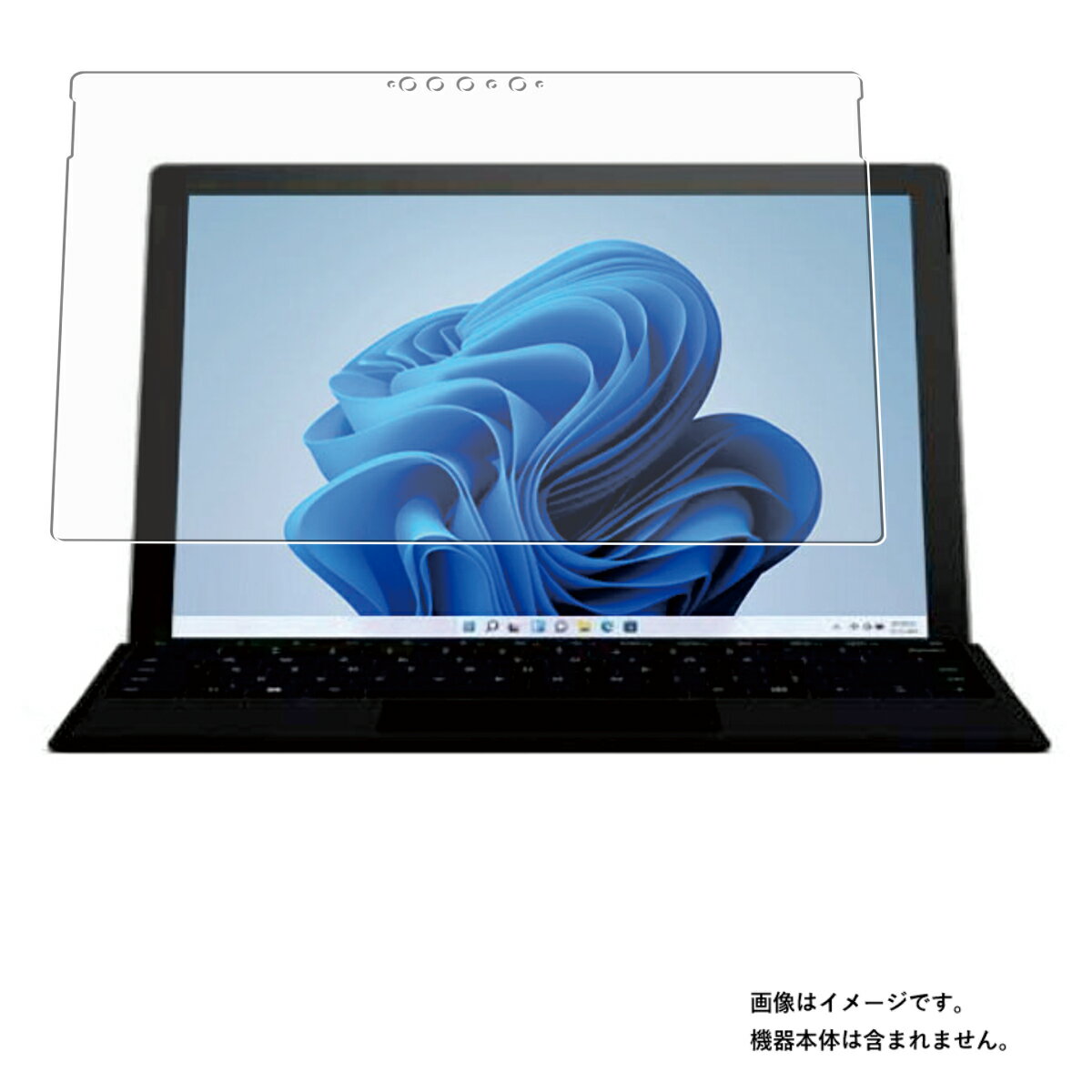 Microsoft Surface Pro 7+ / Surface Pro 7 用 [N35]【 マット 反射低減 タイプ 】 液晶 保護 フィルム ★ マイクロソフト サーフェス プロ セブン プラス