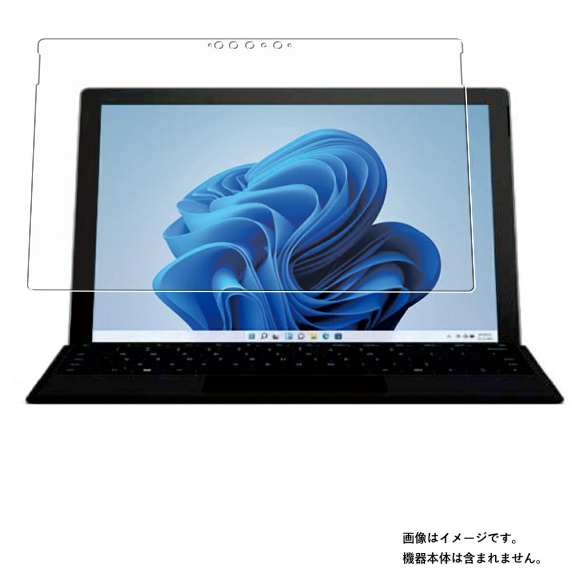 【2枚セット】Microsoft Surface Pro 7+ / Surface Pro 7 用 [N35]【 高硬度 ブルーライトカット クリア 】 液晶 保護 フィルム ★ マイクロソフト サーフェス プロ セブン プラス 強化 ガラスフィルム と同等の 高硬度フィルム
