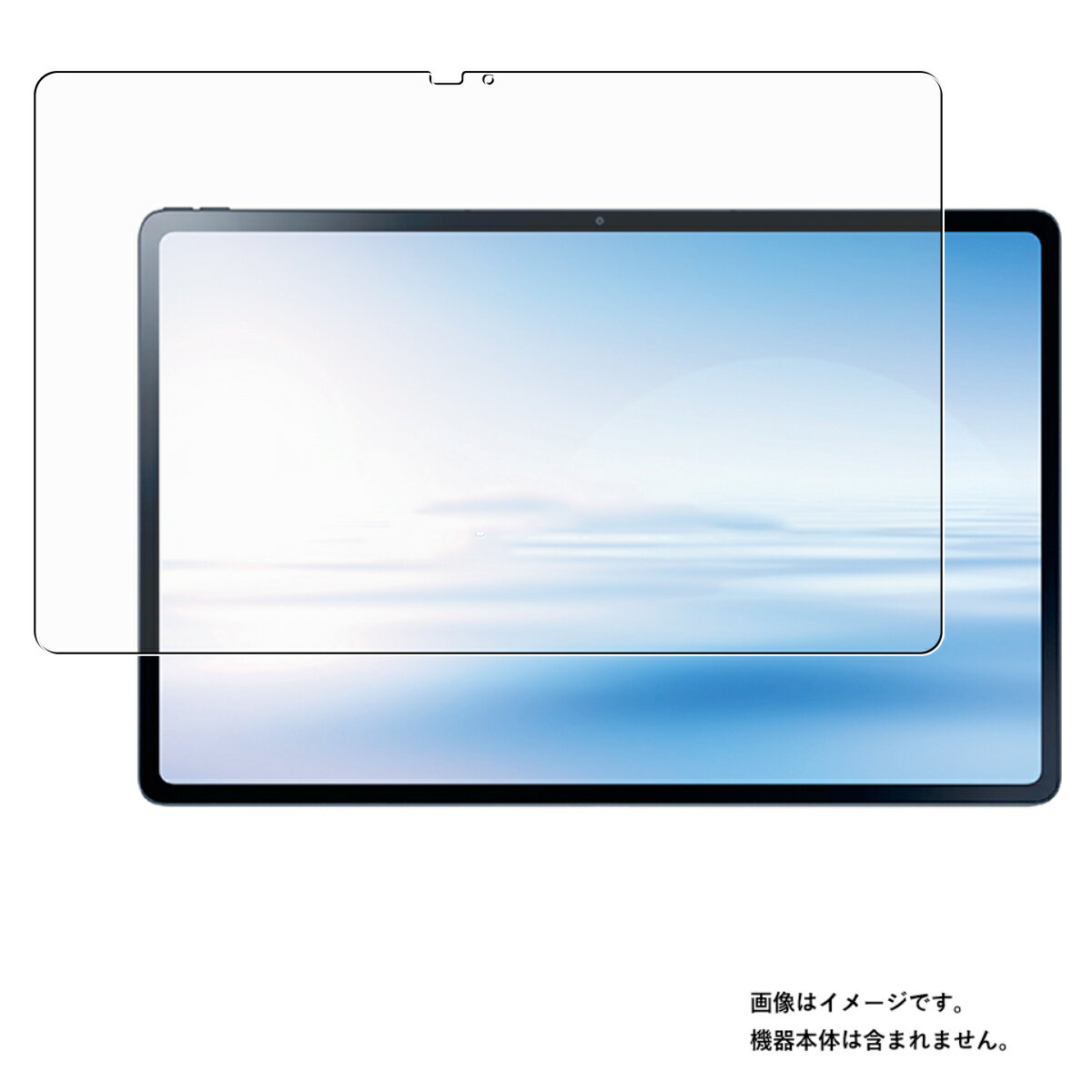 NEC LAVIE Tab T12 PC-T1295DAS 用 [N30] 安心