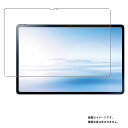 【2枚セット】NEC LAVIE Tab T12 PC-T1295DAS 用 N30 超撥水 すべすべ 抗菌 抗ウイルス クリア タイプ 液晶 保護 フィルム ★ エヌイーシー ラヴィ タブ