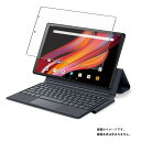 VANKYO Matrixpad P31 用 [10] AR/マット ハイブリッド 高機能 反射低減 保護フィルム ★ バンキョー マトリクス マトリックス パッド