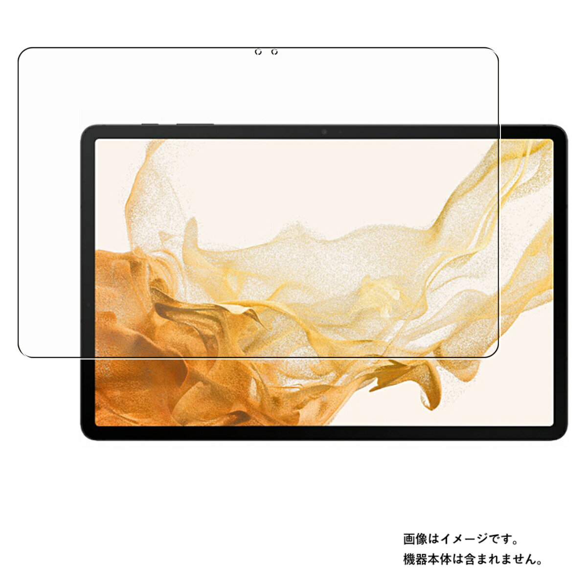 Galaxy Tab S8+ 用 [N30] 超撥水 すべすべ 抗菌 抗ウイルス クリア タイプ 液晶 保護 フィルム ★ Samsung ギャラクシー タブ エスエイト プラス