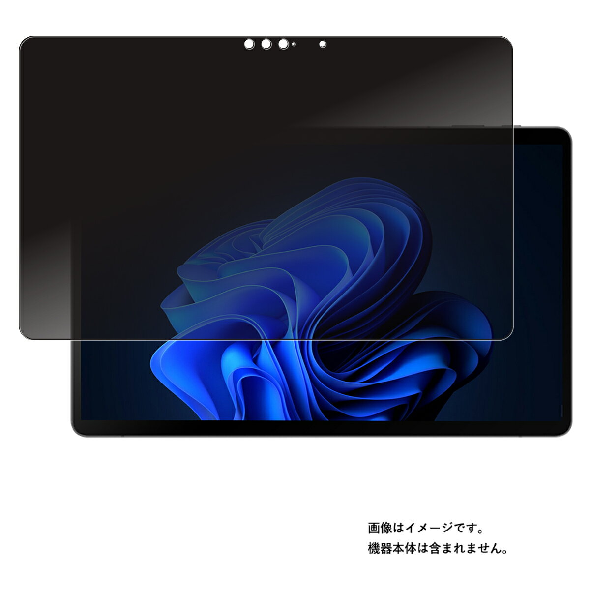 【2枚セット】Fujitsu FMV LOOX 90/G 75/G WL1/G 2022年3月モデル 用 [N30] 4way のぞき見防止 プライバシー保護 液晶 保護 フィルム ★ FUJITSU エフエムブイ ルークス