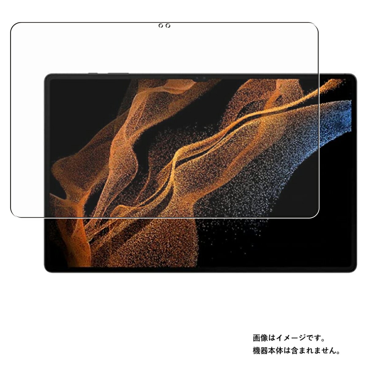 楽天市場】Samusung Galaxy Tab S8 Ultra フィルムの通販