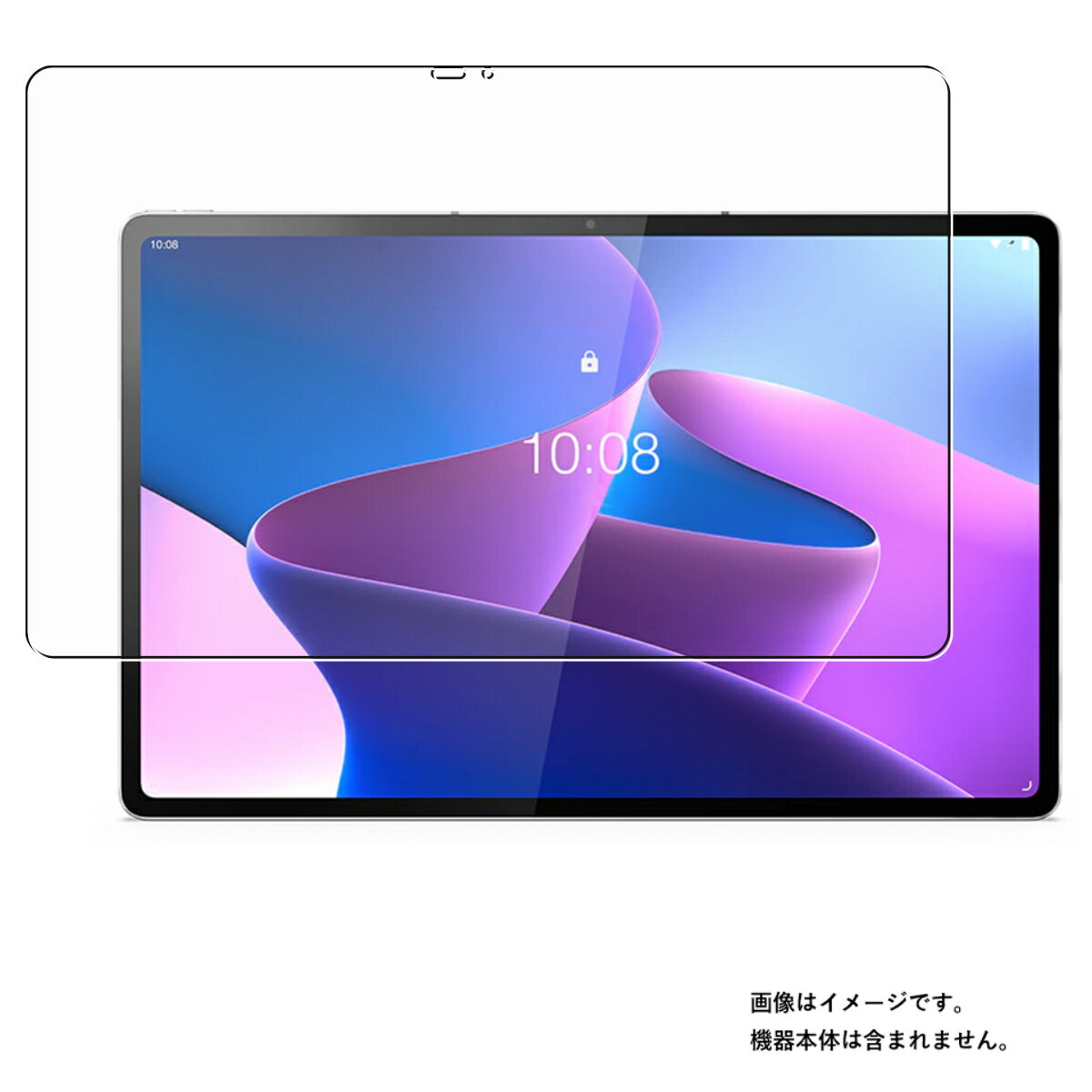 Lenovo Tab P12 Pro 12.6インチ 2022年モデル 用 [N30] 抗菌 抗ウイルス 防指紋 クリア 液晶 保護 フィルム ★ レノボ タブ プロ