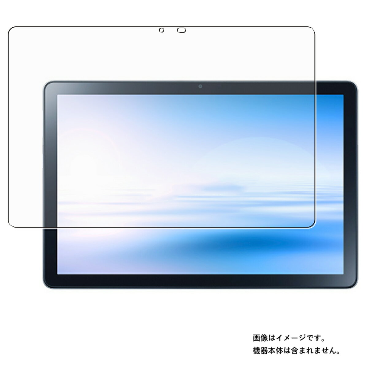 NEC LAVIE Tab T10 T1055EAS TAB/10F02 2022年8月モデル 用 [10] 高機能 反射防止 スムースタッチ 抗菌 液晶 保護 フィルム ★ エヌイーシー ラヴィ タブ