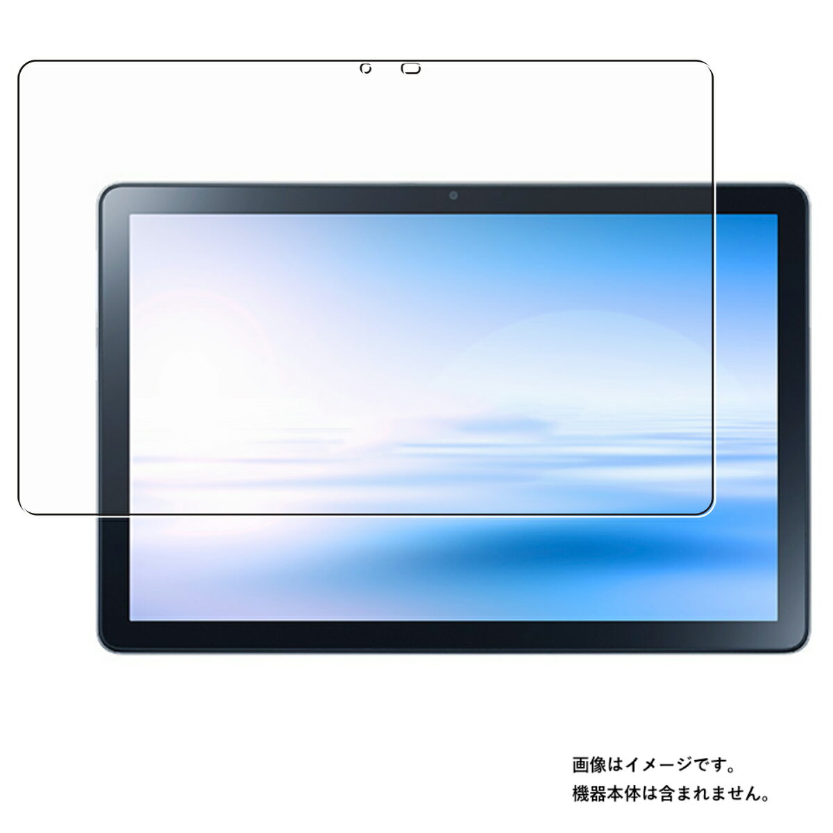 【2枚セット】NEC LAVIE Tab T10 T1055EAS TAB/10F02 2022年8月モデル 用 [10] 抗菌 抗ウイルス 防指紋 クリア 液晶 保護 フィルム ★ エヌイーシー ラヴィ タブ