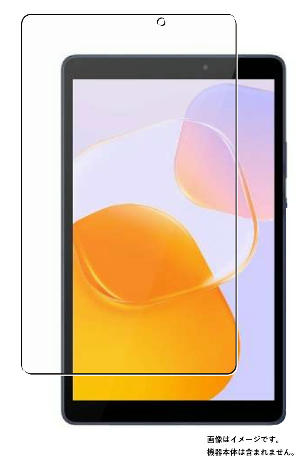 【2枚セット】HUAWEI MatePad T 8 2022 用 [8] 超撥水 すべすべ 抗菌 抗ウイルス クリア タイプ 液晶 保護 フィルム ★ ファーウェイ メイトパッド ティー エイト