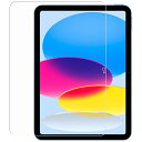 【2枚セット】Apple iPad 10.9 第10世代 2022 用 [10] 超撥水 すべすべ 抗菌 抗ウイルス クリア タイプ 液晶 保護 フィルム ★ Apple アイパッド プロ イレブン エムツー