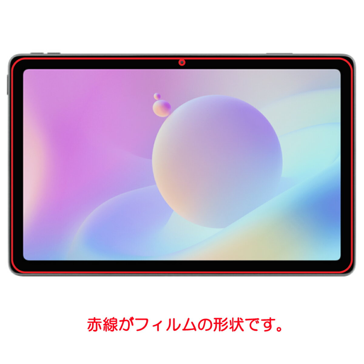 aiwa JA2-TBA1001 10.3インチ 用 [10] マット 反射低減 タイプ 液晶 保護 フィルム ★ アイワ