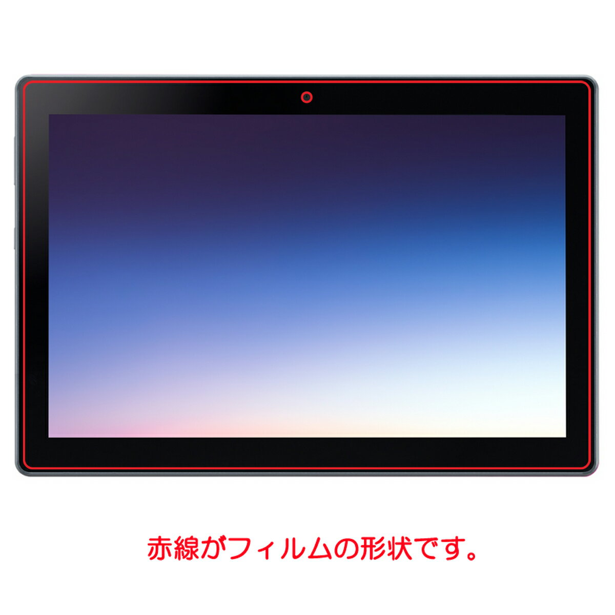 【2枚セット】docomo dtab d-51C 10.1インチ シャープ 用 [10] 4way のぞき見防止 プライバシー保護 液晶 保護 フィルム ★ ドコモ ディータブ
