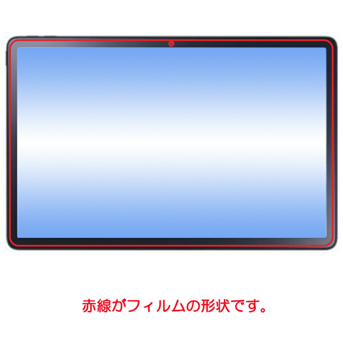 【2枚セット】NEC LAVIE Tab T11 T1195/FAS TAB11/Q01 2023年2月モデル 用 [10] 4way のぞき見防止 プライバシー保護 液晶 保護 フィルム ★ エヌイーシー ラヴィ タブ ティーイレブン