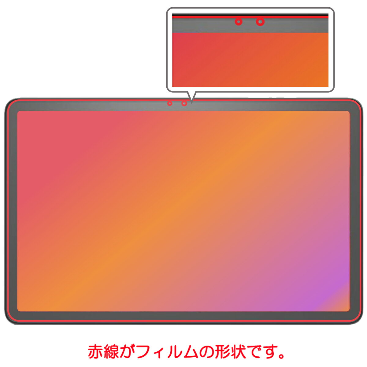 【2枚セット】Amazon Fire Max 11 第13世代 2023年モデル 用 [10] 4way のぞき見防止 プライバシー保護 液晶 保護 フィルム ★ アマゾン ファイヤー マックス イレブン