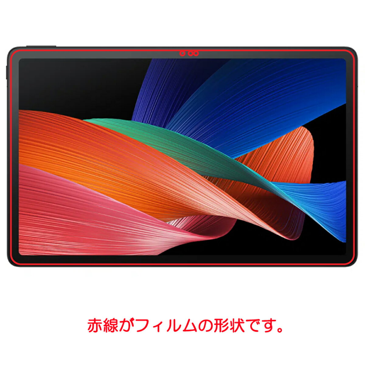 モバイルマスターのTCL TAB 11 用 [10]【防指紋 クリアタイプ】液晶保護フィルム ★ ティーシーエル タブ イレブン｜アングル2