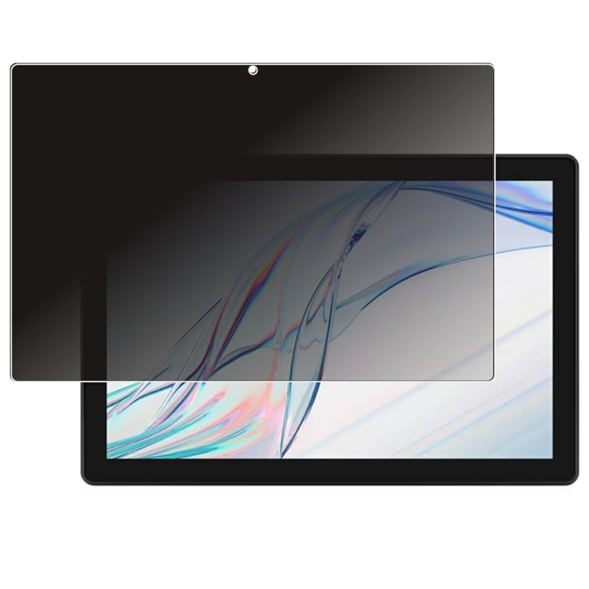 【2枚セット】aiwa tab AB10L JA3-TBA1005 用 [10] 4way のぞき見防止 プライバシー保護 液晶 保護 フィルム ★ アイワ タブ