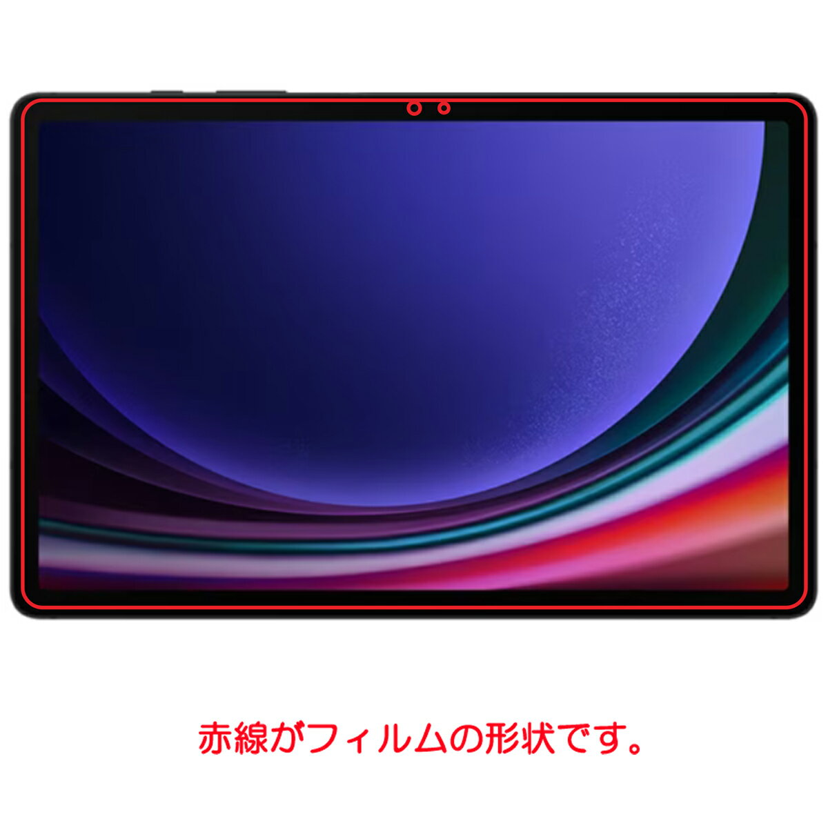 サムスン Galaxy Tab S9 用 [10] 抗菌 抗ウイルス 防指紋 クリア 液晶 保護 フィルム ★ Samsung ギャラクシー タブ エス ナイン 2