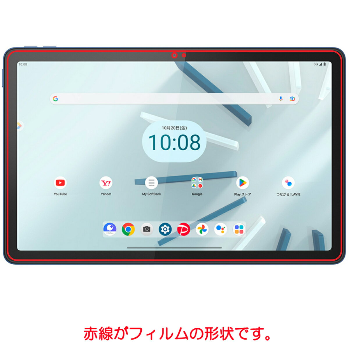 【2枚セット】Lenovo TAB7 10.6インチ ソフトバンク 用 [10] 抗菌 抗ウイルス 防指紋 クリア 液晶 保護 フィルム ★ レノボ タブ セブン