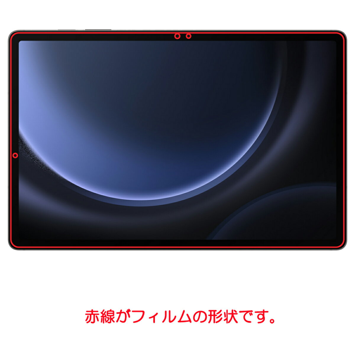 サムスン Galaxy Tab S9 FE 用 [10] 高機能 反射防止 スムースタッチ 抗菌 液晶 保護 フィルム ★ Samsung ギャラクシー タブ エスナイン エフイー