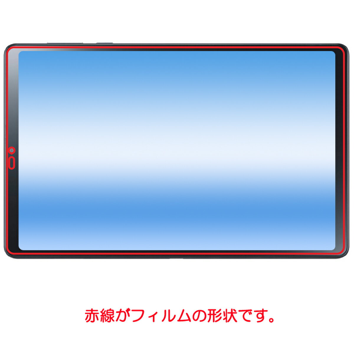NEC LAVIE Tab T9 T0995/HAS TAB09/Q01 2024年春モデル 用 [8] マット 反射低減 タイプ 液晶 保護 フィルム ★ エヌイーシー ラヴィ タブ ティーナイン