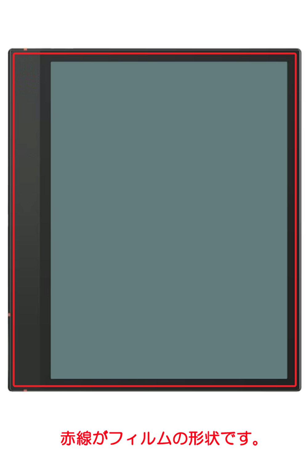 BOOX Note Air3 C 用 [10]【防指紋 クリアタイプ】液晶保護フィルム ★ Onyx ブークス ブークス ノート エアー スリー シー