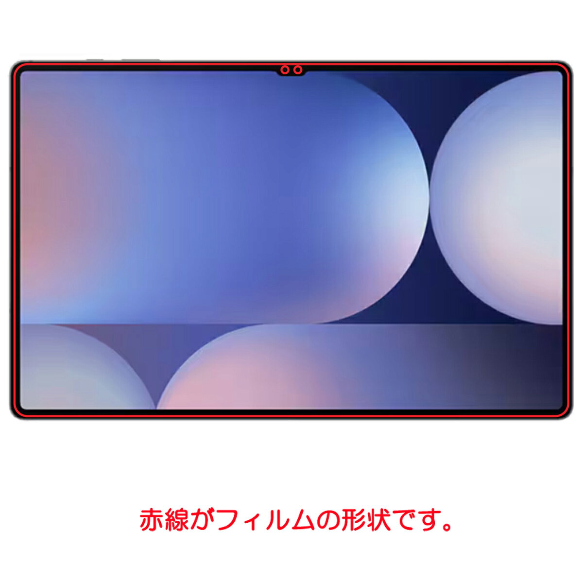 モバイルマスターのサムスン Galaxy Tab S10 Ultra 用 [N35]【防指紋 クリアタイプ】液晶保護フィルム ★ SAMSUNG ギャラクシー タブ エス テン ウルトラ｜アングル2