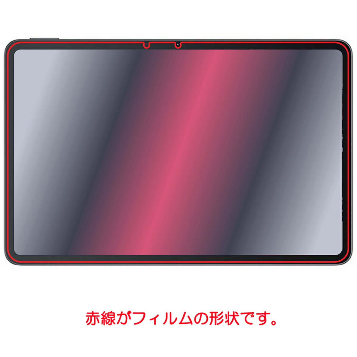 RedMagic Nova 用 [10] 高機能 反射防止 スムースタッチ 抗菌 液晶 保護 フィルム ★ レッドマジック ノヴァ